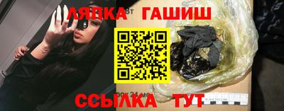 прущая мука Анапа
