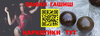 прущая мука Ангарск