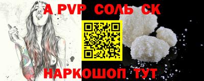 прущая мука Ангарск