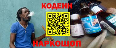прущая мука Ангарск
