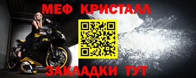 прущая мука Ангарск