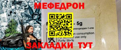 кокс Анжеро-Судженск
