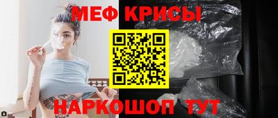 кокс Анжеро-Судженск
