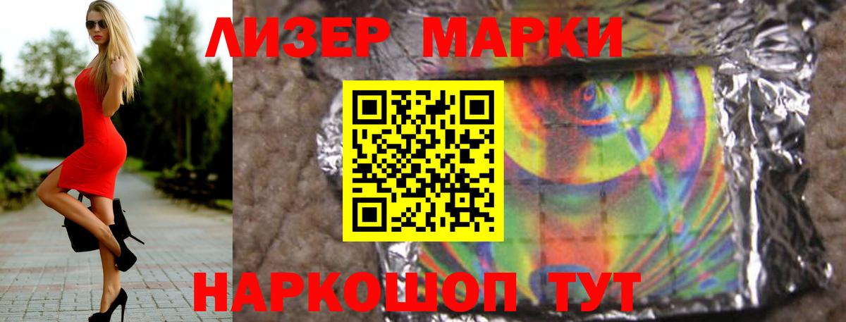 Александров  LSD-25 экстази ecstasy  Лсд 25 экстази  Вход с VPN  LSD-25 экстази кислота 