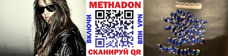 KRAKEN как зайти  Александров  это как зайти  Метадон methadone 