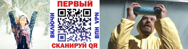 МЕТАМФЕТАМИН кристалл  что такое наркотик  Александров 