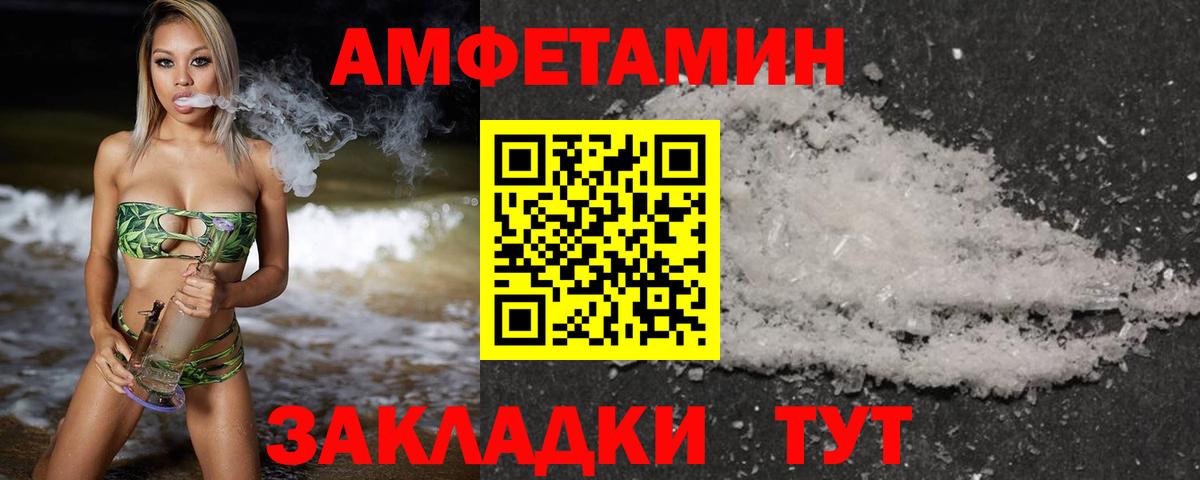 МЕТАМФЕТАМИН  Вход с VPN  Александров  Метамфетамин винт 
