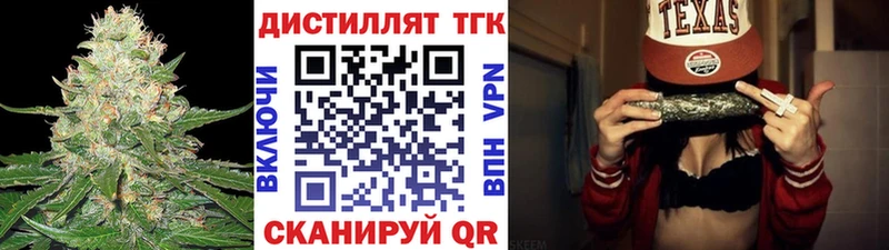Дистиллят ТГК Wax  купить наркотики цена  Александров 