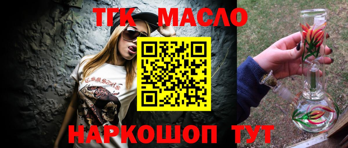 Codein  Конопля  ЭКСТАЗИ  Александров  Кокаин  Мефедрон  Alpha-PVP СК   Cocaine  Вход с VPN  ГАШ  МЕФ кристаллы 
