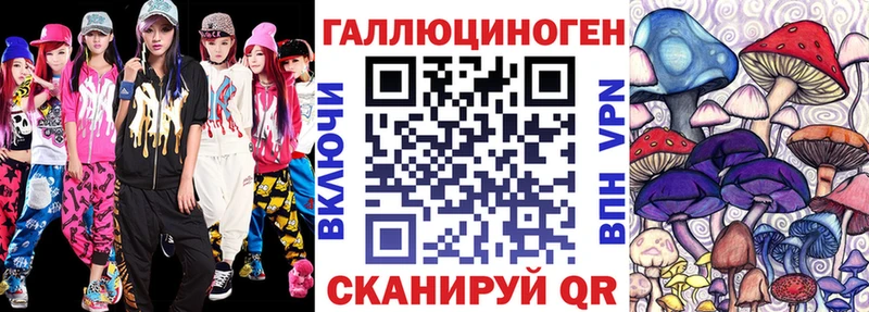 Галлюциногенные грибы прущие грибы  цены   Александров 