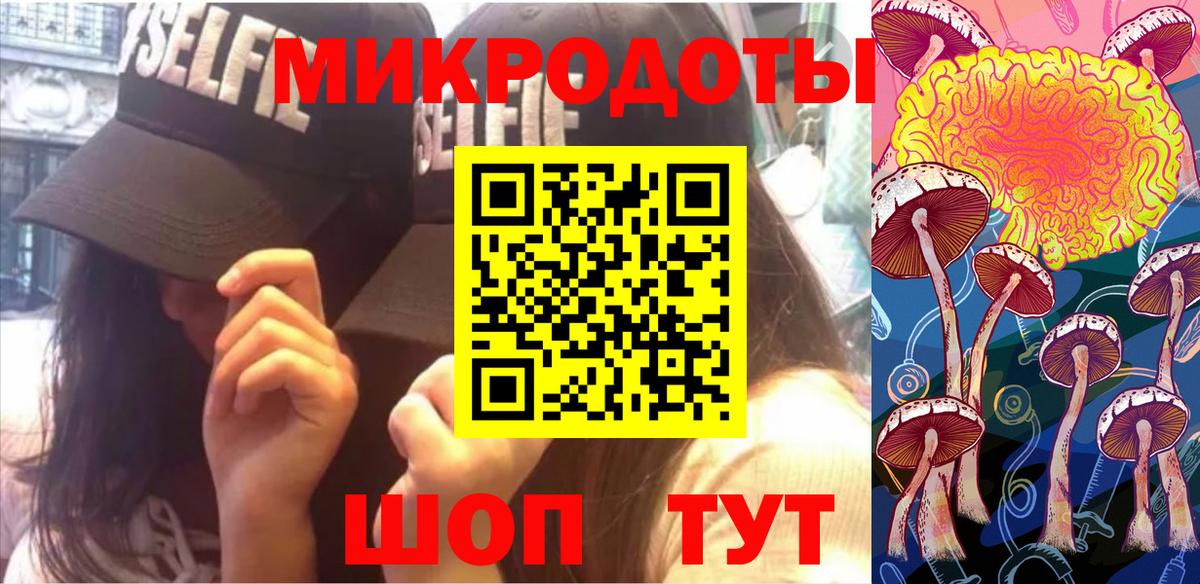 Псилоцибиновые грибы прущие грибы  дарнет шоп  Александров  Вход с VPN  Псилоцибиновые грибы ЛСД 